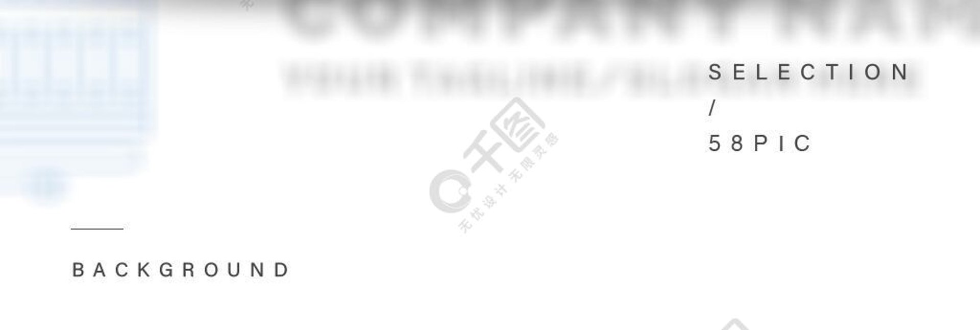 景盛电子科技